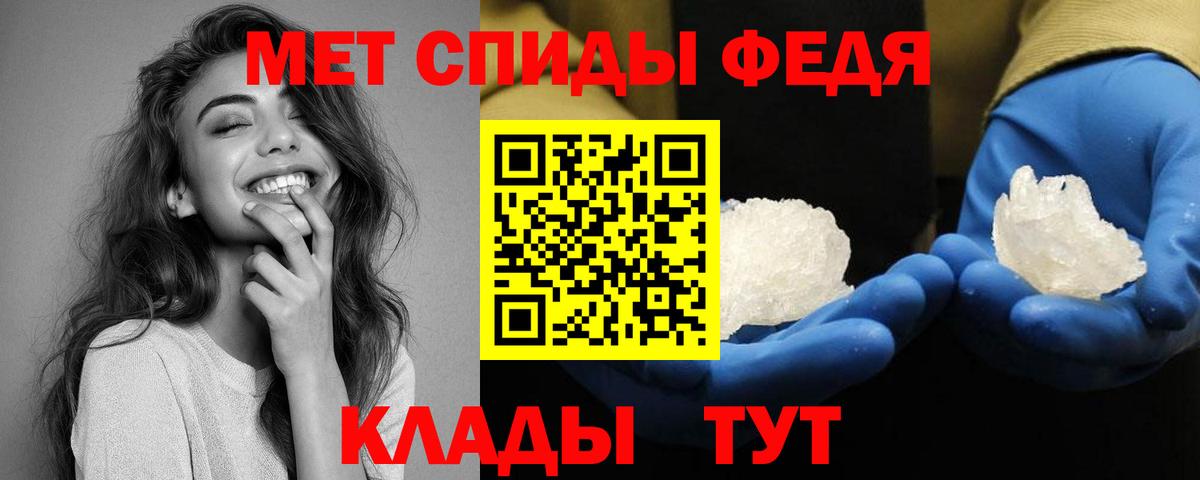 Амфетамин VHQ Краснокамск