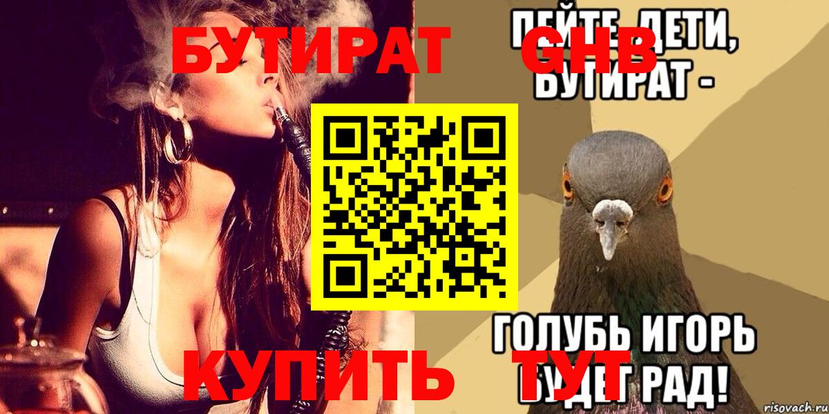 Кокаин Краснокамск