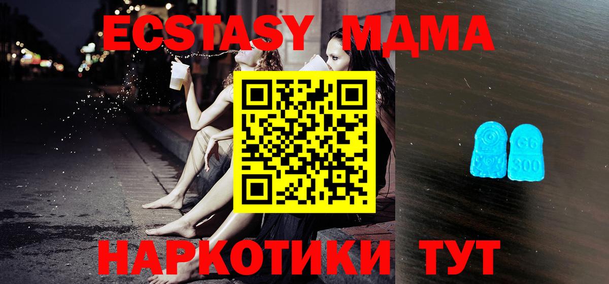 Ecstasy louis Vuitton Краснокамск
