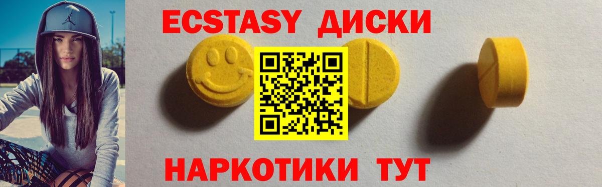 Меф МЯУ МЯУ  Амфетамин кристаллы  КЕТАМИН  Вход с VPN  Краснокамск  Гашиш  Конопля  Мефедрон   КОКАИН 