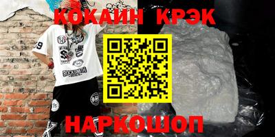 дистиллят марихуана Комсомольск-на-Амуре