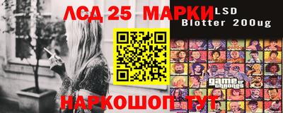 дистиллят марихуана Комсомольск-на-Амуре