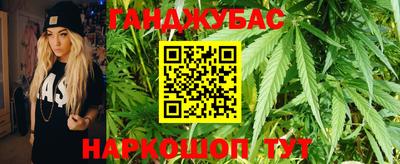 дистиллят марихуана Комсомольск-на-Амуре