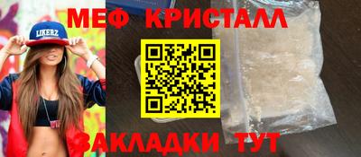 ALPHA-PVP Конаково