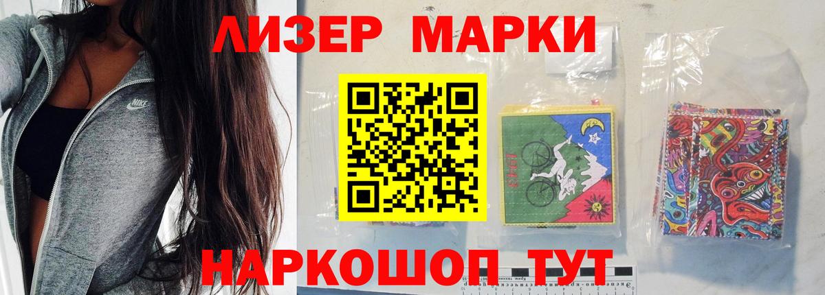 LSD-25 экстази ecstasy  Вход с VPN  ЛСД экстази ecstasy  Лсд 25 экстази  Краснокамск 