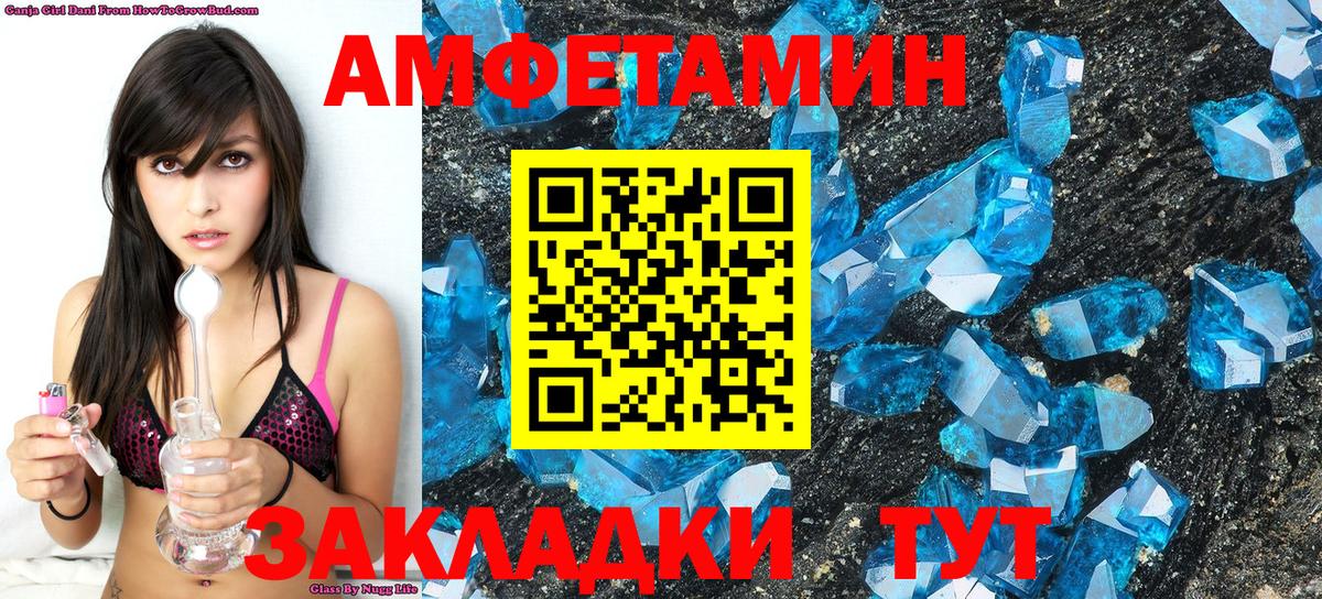 МЕТАМФЕТАМИН пудра  Первитин  Краснокамск  Вход с VPN  МЕТАМФЕТАМИН пудра 