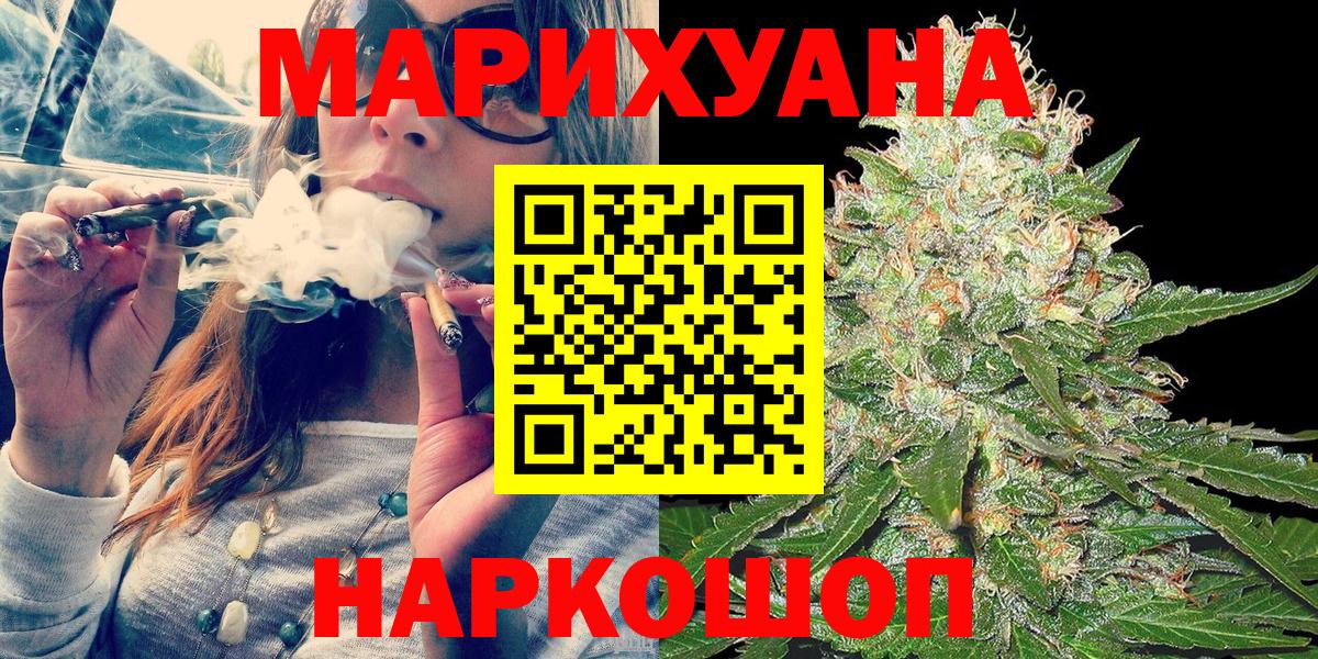 МАРИХУАНА гибрид  Вход с VPN  Марихуана тримм  Бошки марихуана тримм  Краснокамск 