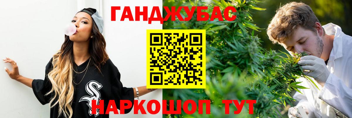 Бошки Шишки план Краснокамск